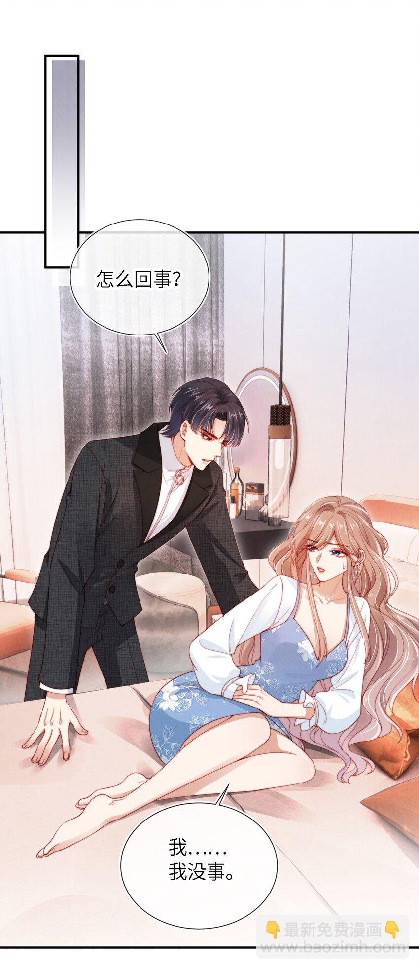 018 嘴硬心软