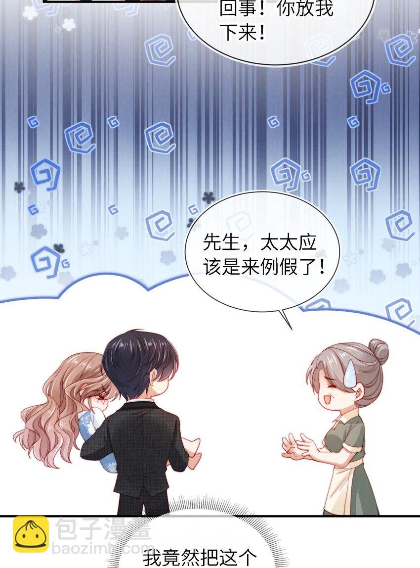 018 嘴硬心软