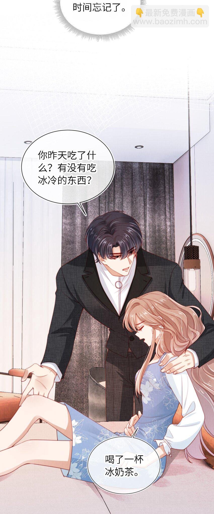 018 嘴硬心软