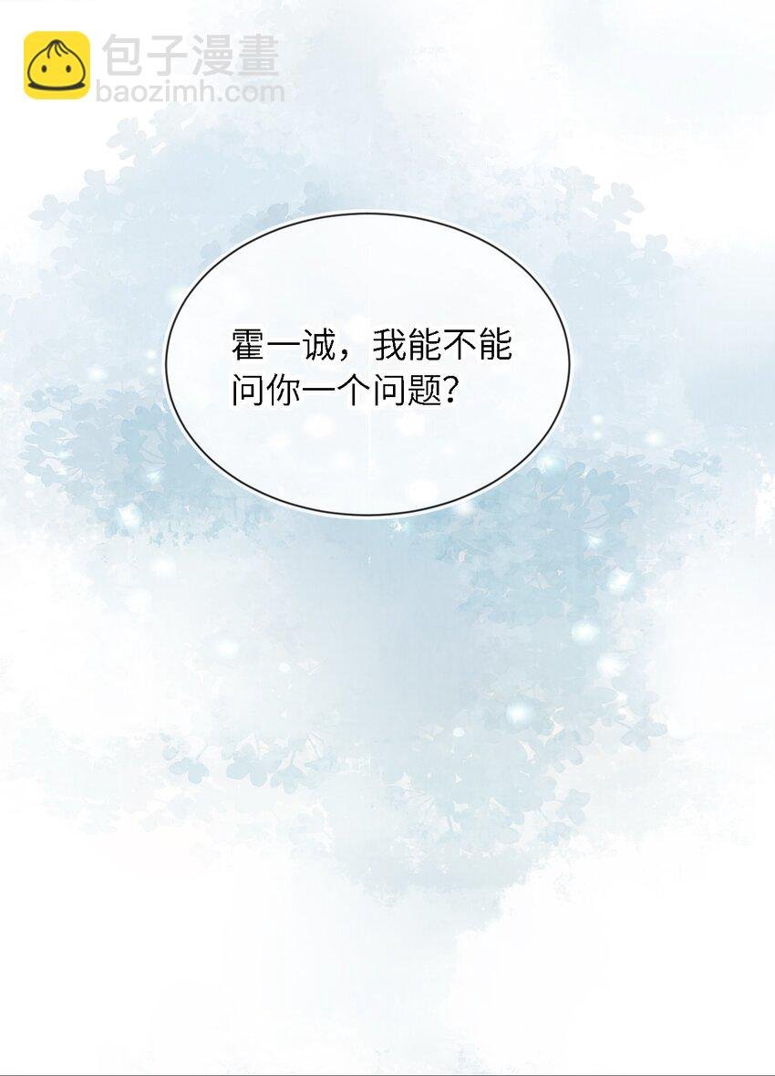 018 嘴硬心软