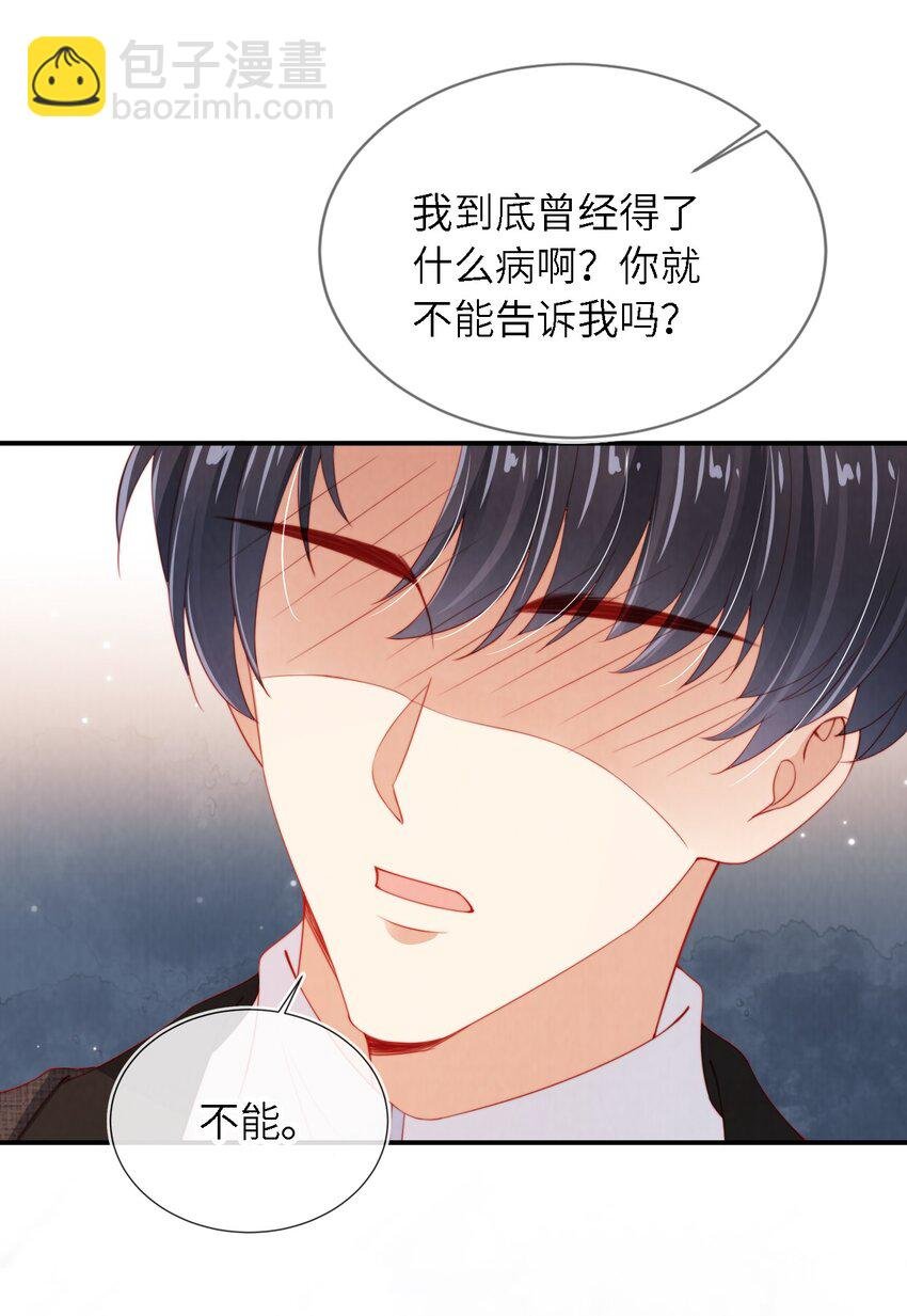 018 嘴硬心软