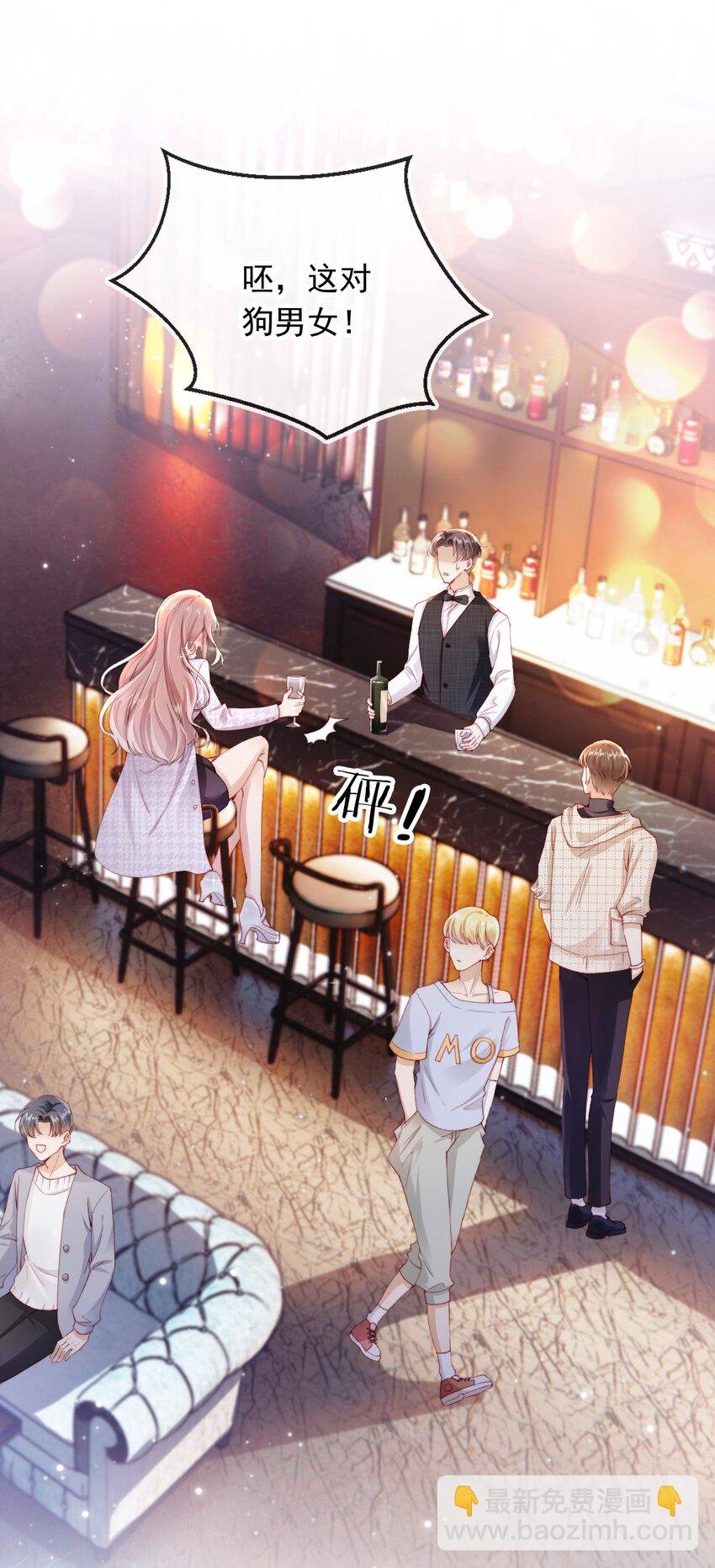 001 “协议”人妻？！