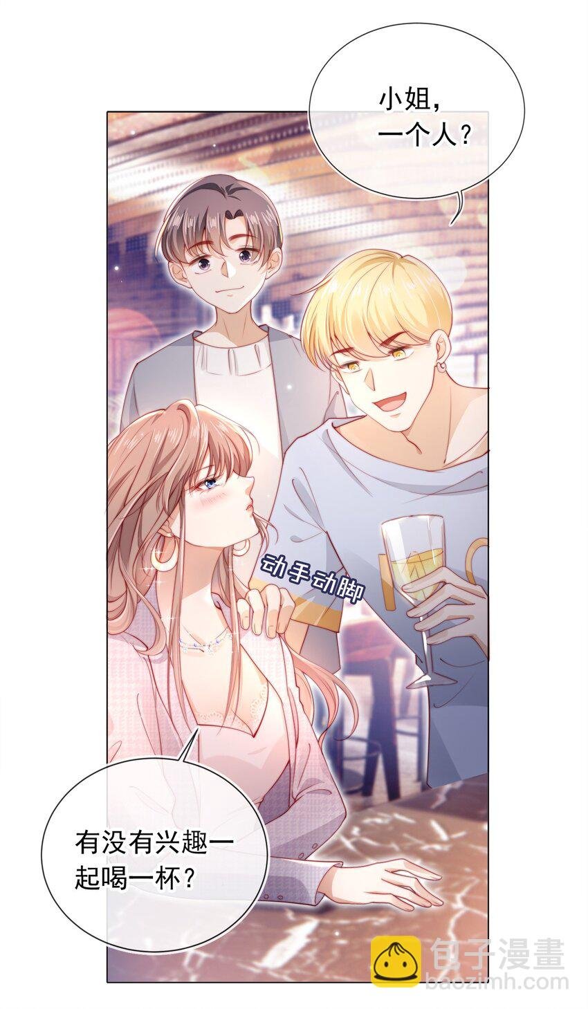 001 “协议”人妻？！