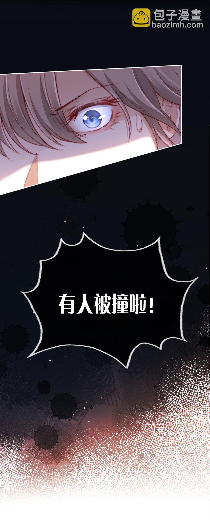 001 “协议”人妻？！