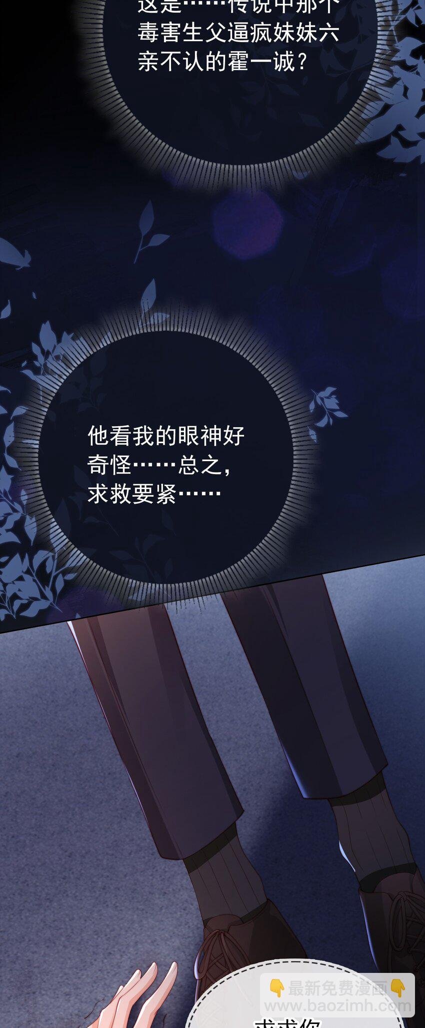 001 “协议”人妻？！