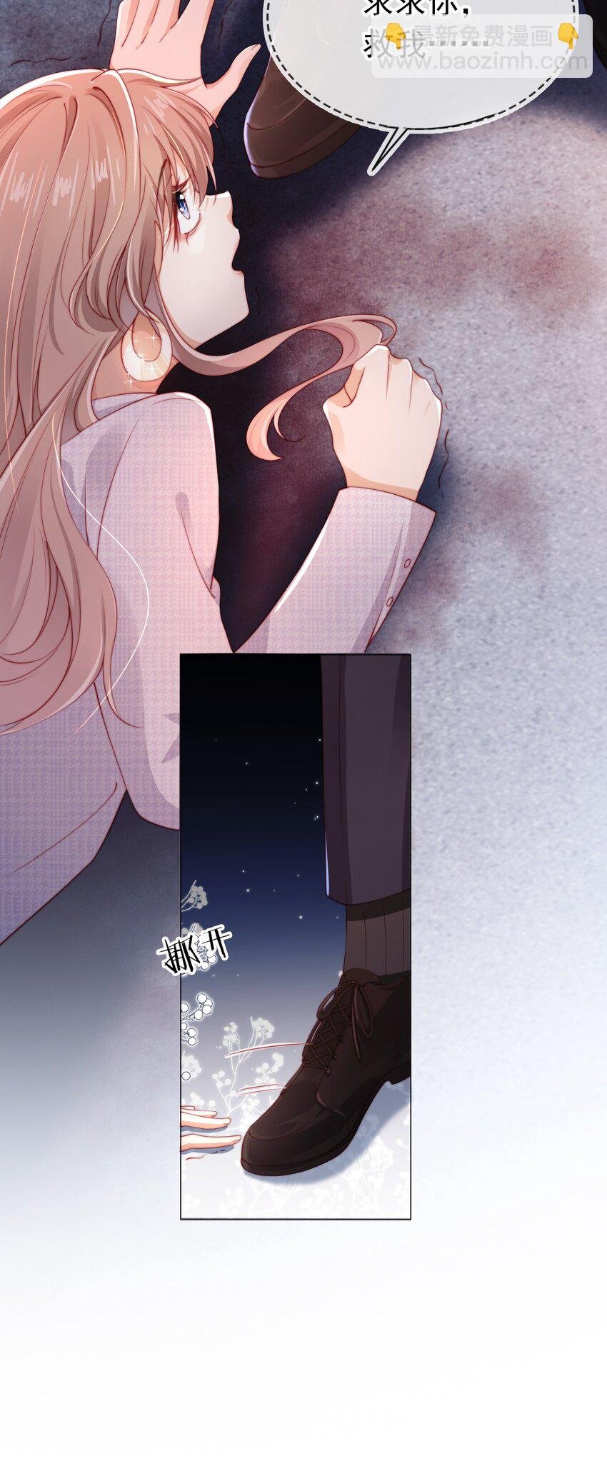 001 “协议”人妻？！