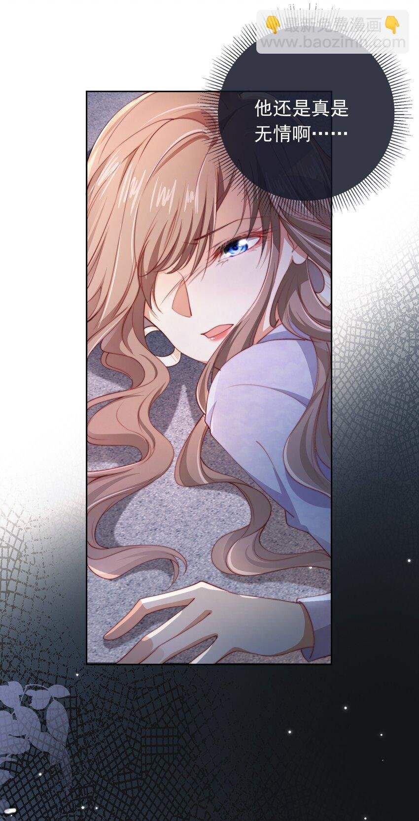 001 “协议”人妻？！