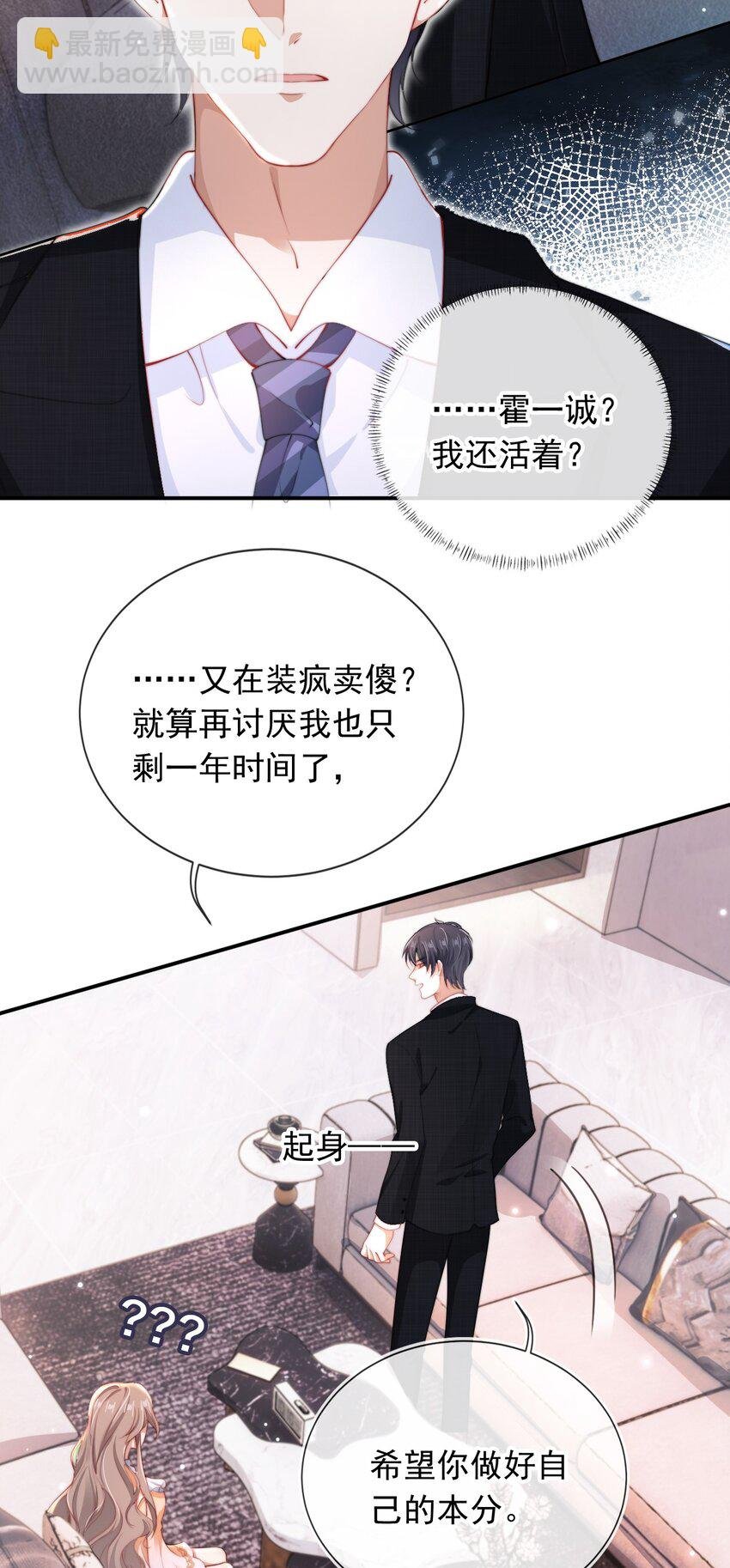 001 “协议”人妻？！
