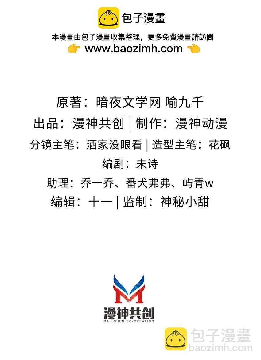 019 聚会风波