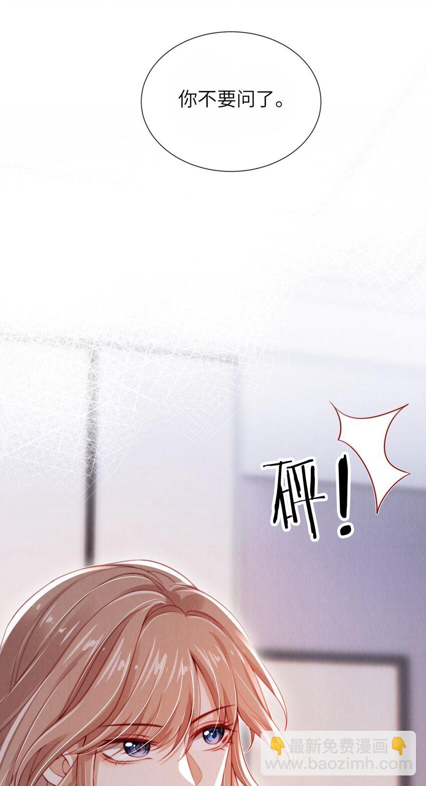 019 聚会风波