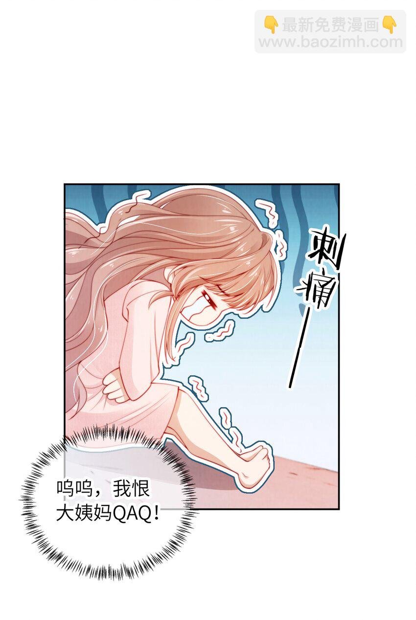 019 聚会风波
