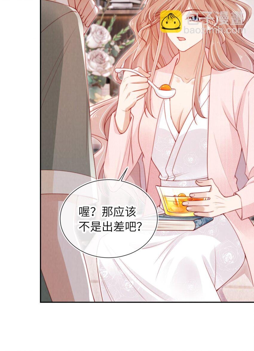 019 聚会风波
