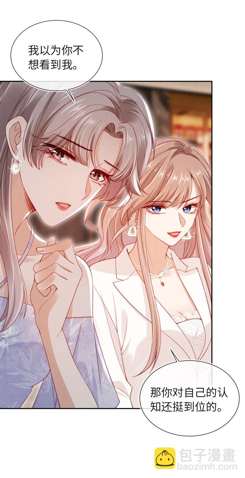 019 聚会风波