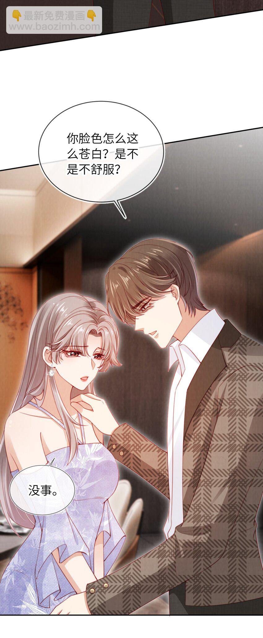 019 聚会风波