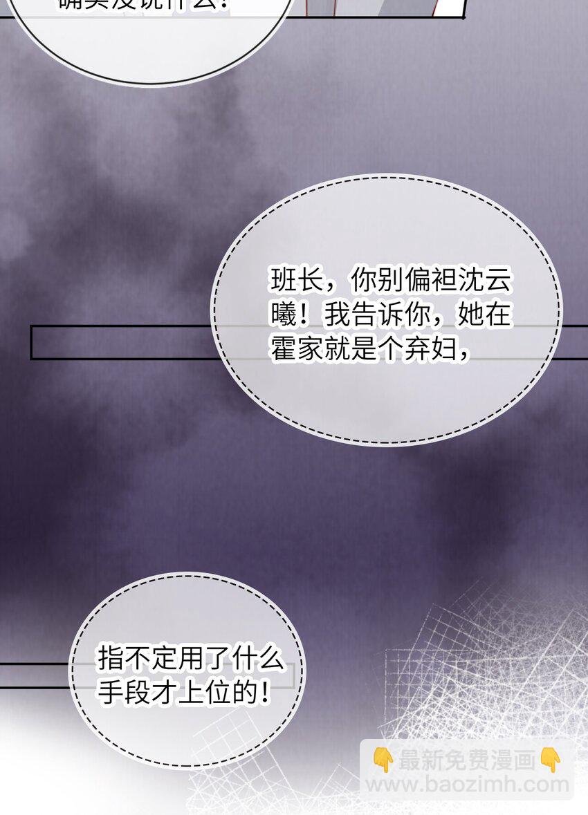 019 聚会风波