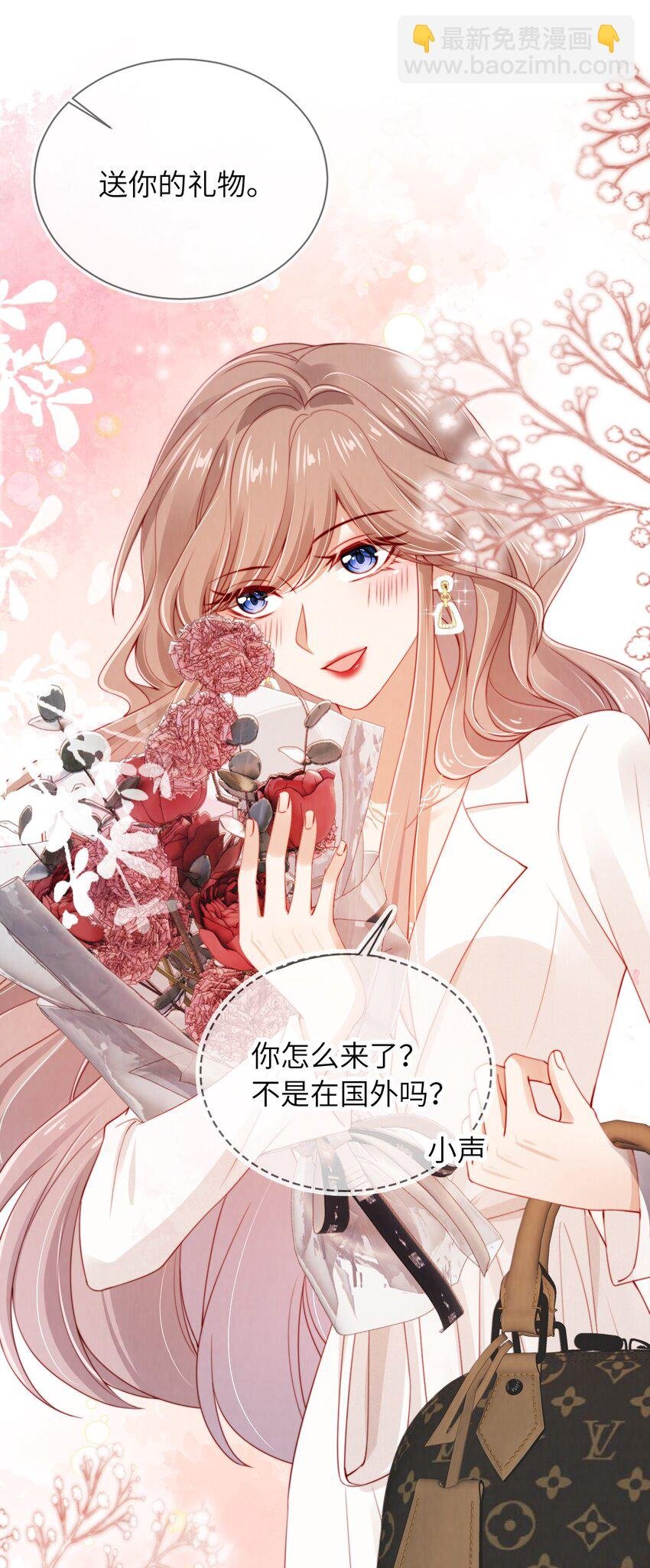 019 聚会风波