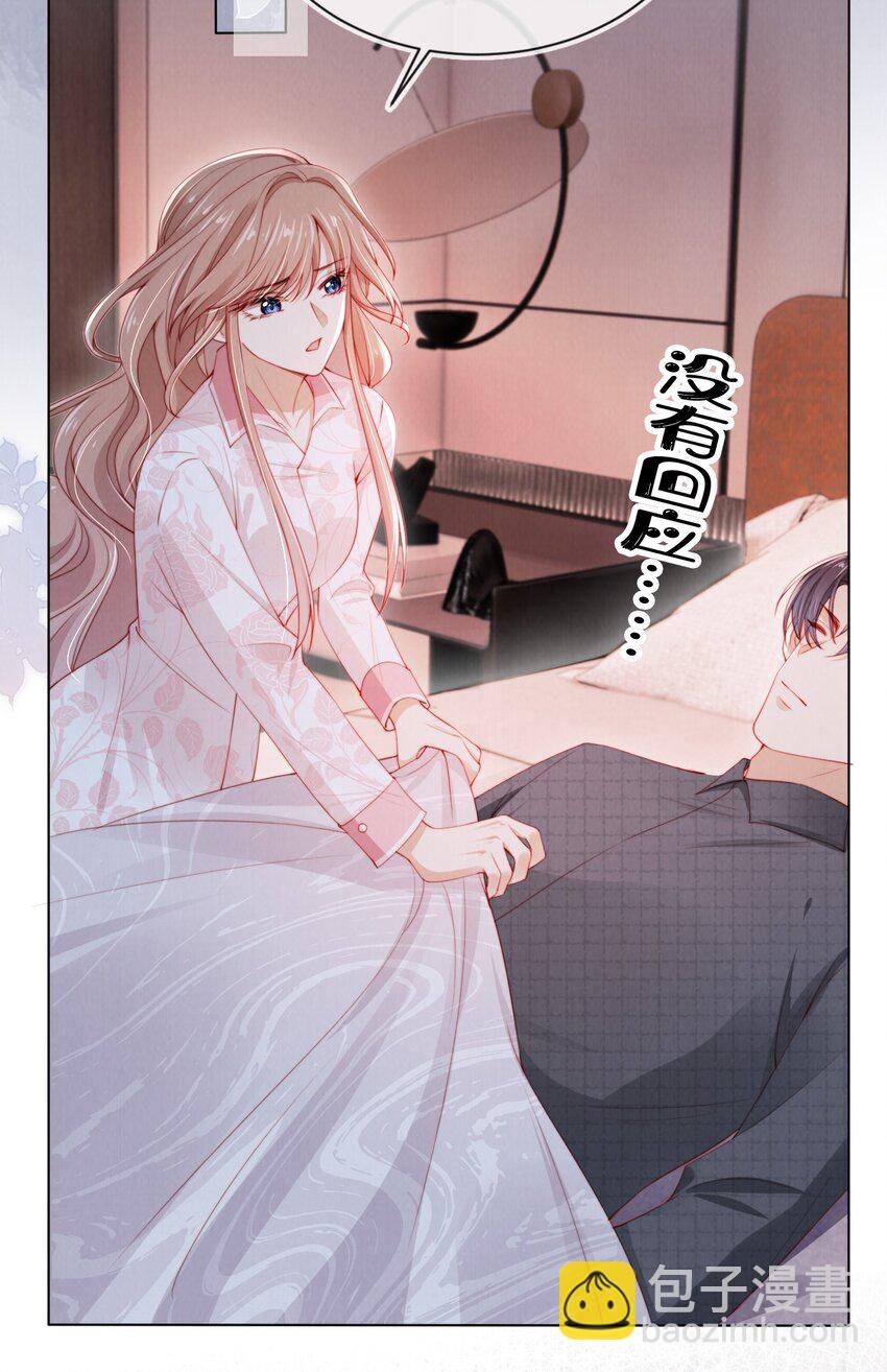 020 狗男人