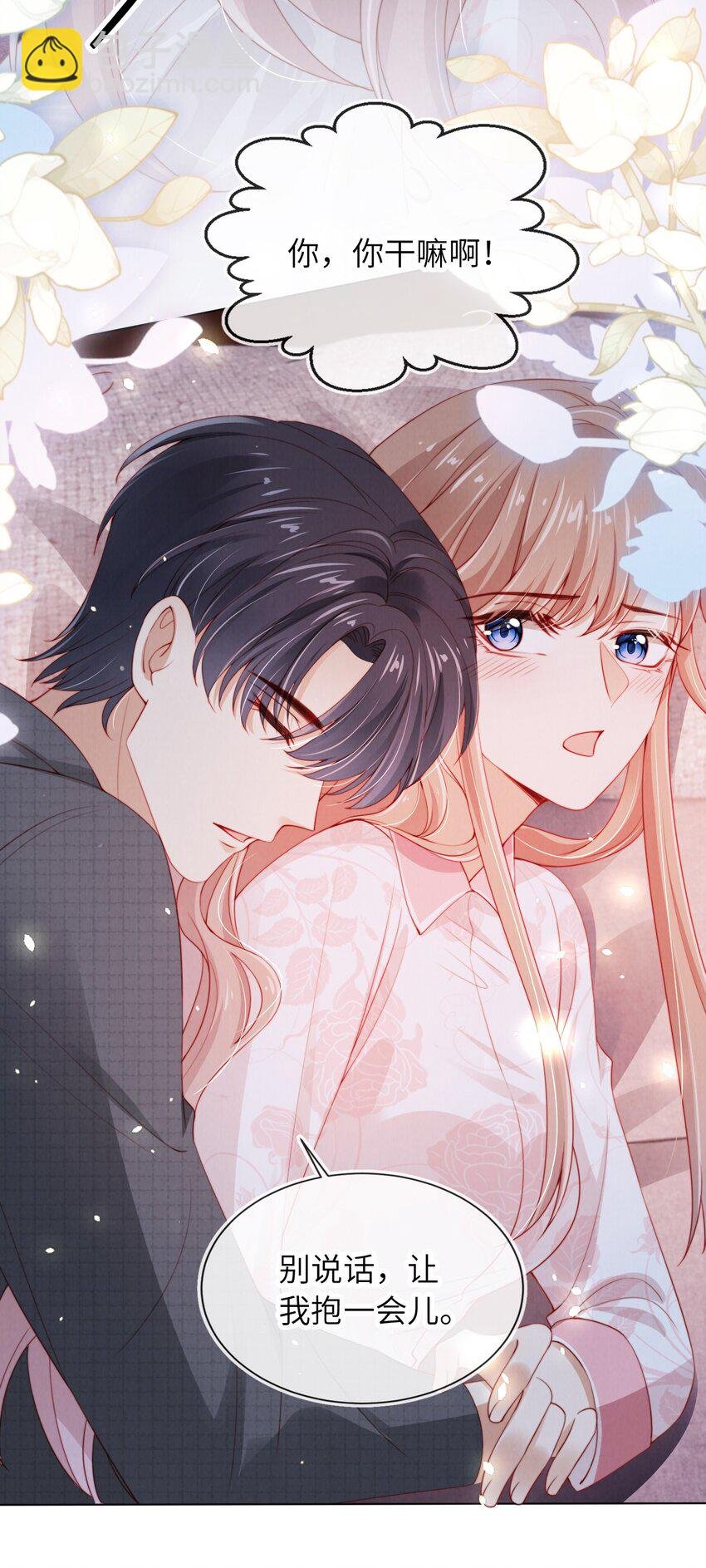 020 狗男人