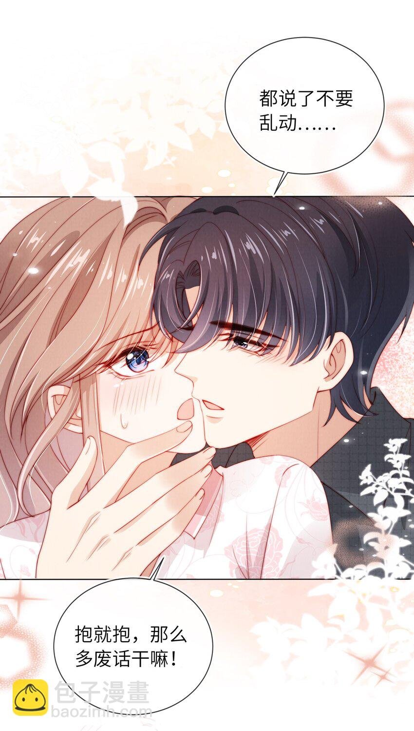 020 狗男人