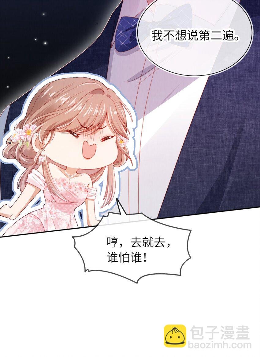 020 狗男人