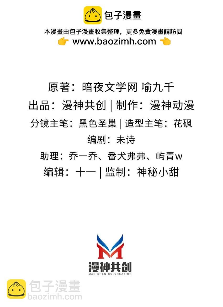 022 信任危机