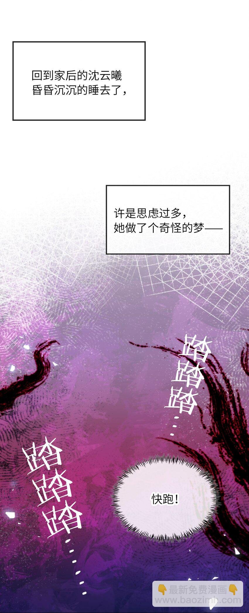 022 信任危机