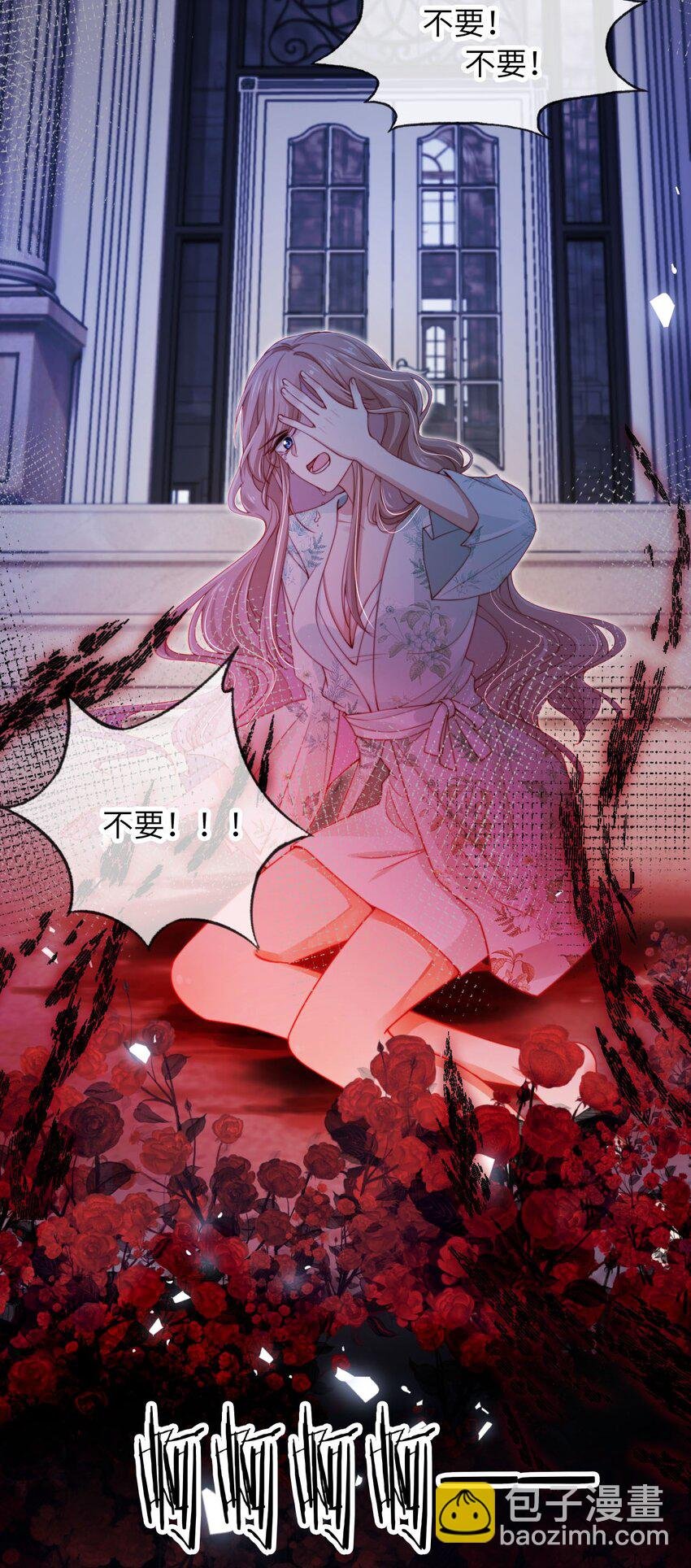 022 信任危机