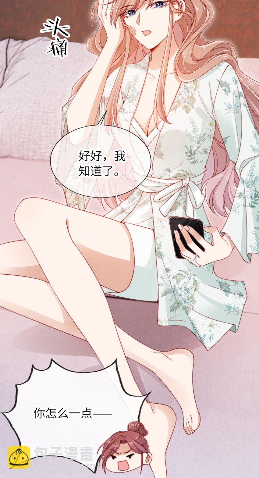 022 信任危机