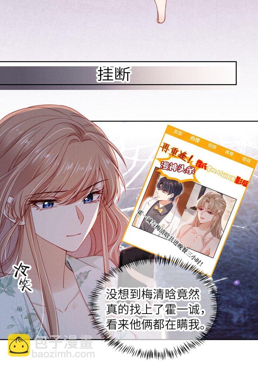 022 信任危机
