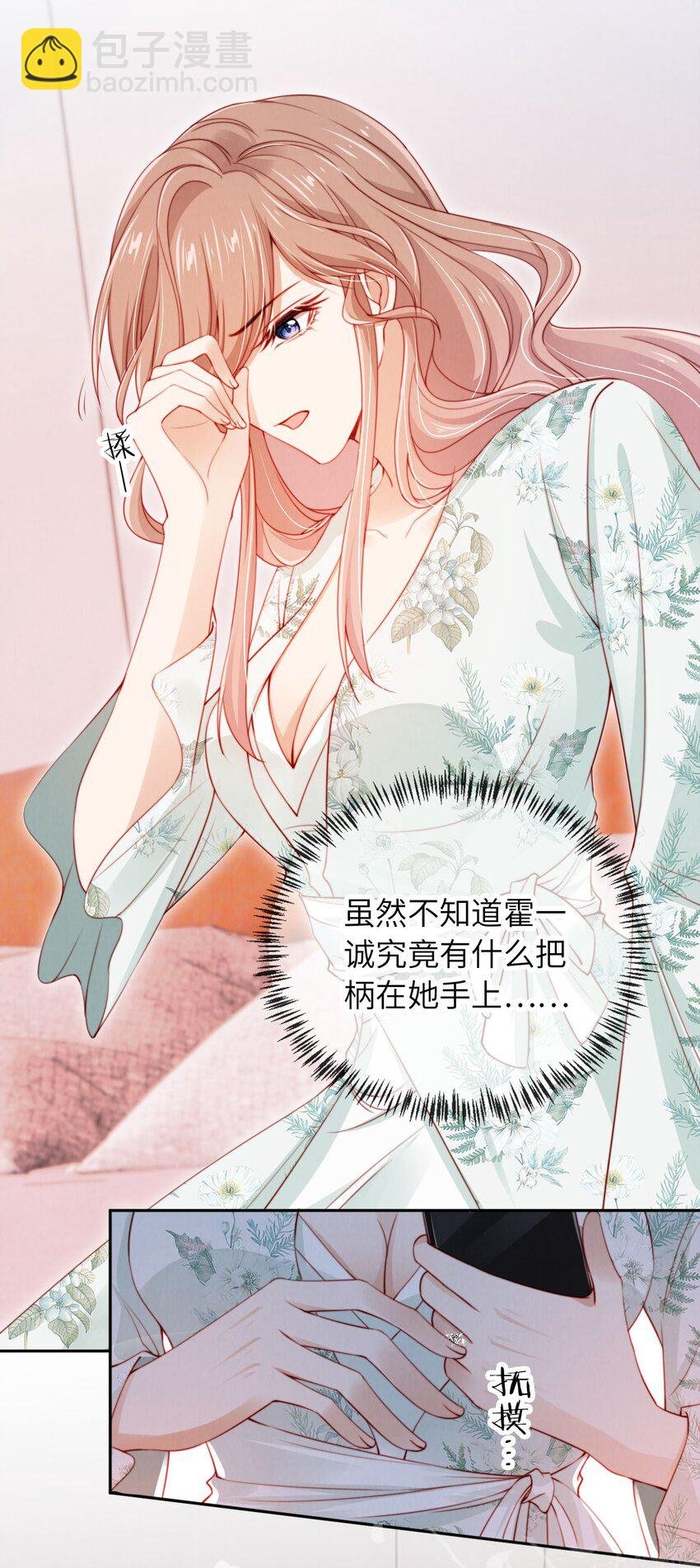 022 信任危机