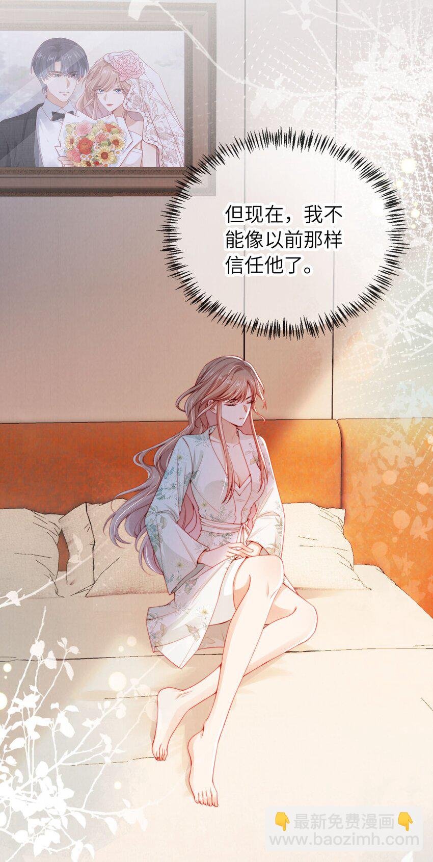 022 信任危机