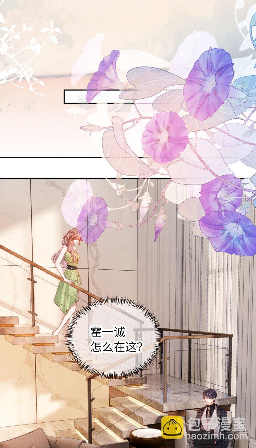 022 信任危机