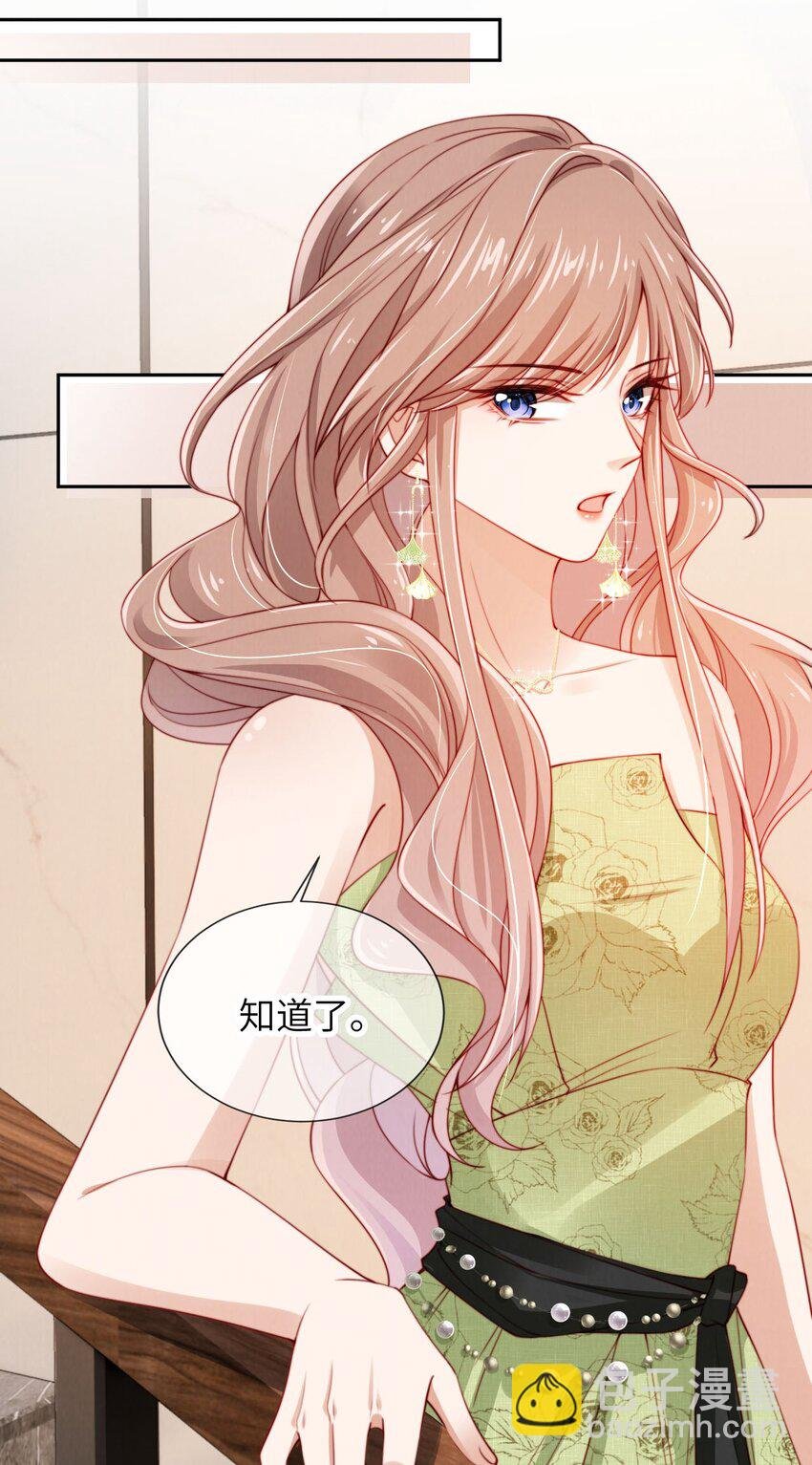 022 信任危机