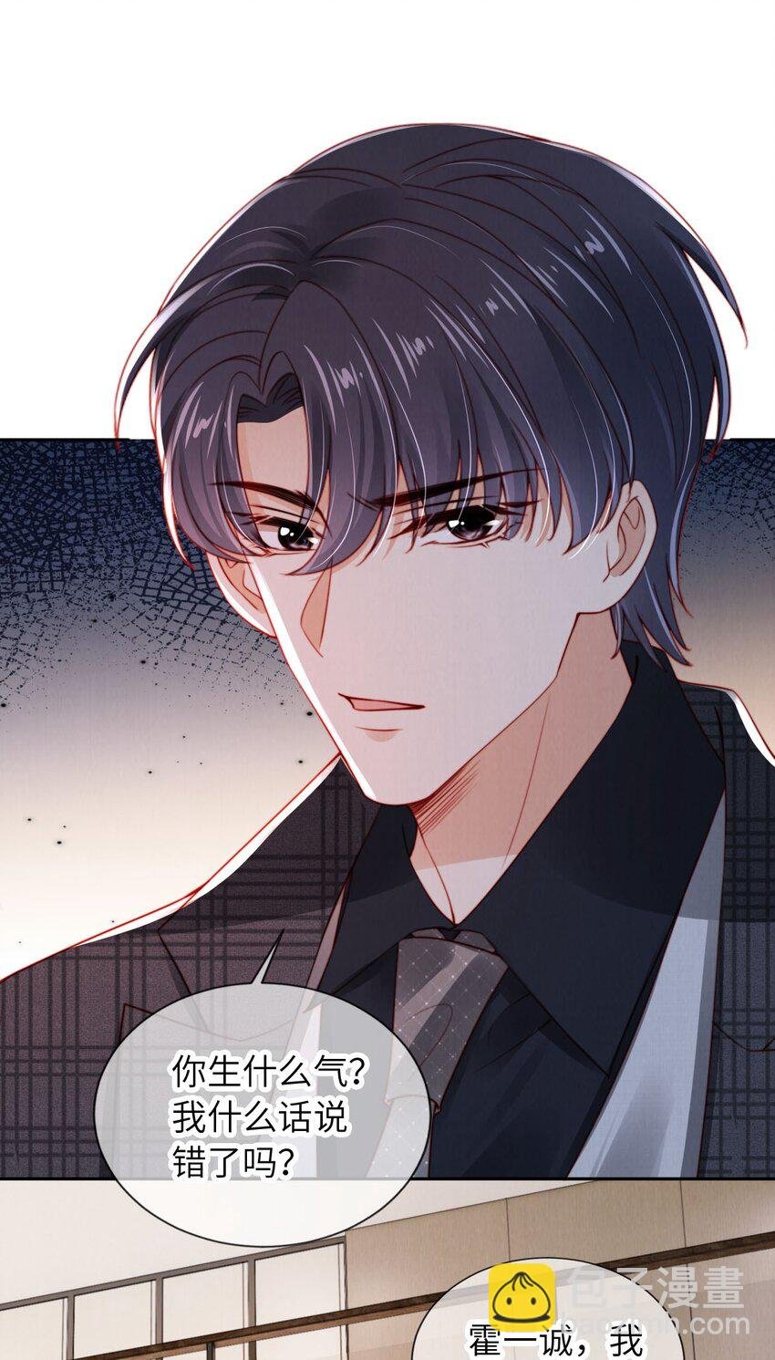 022 信任危机
