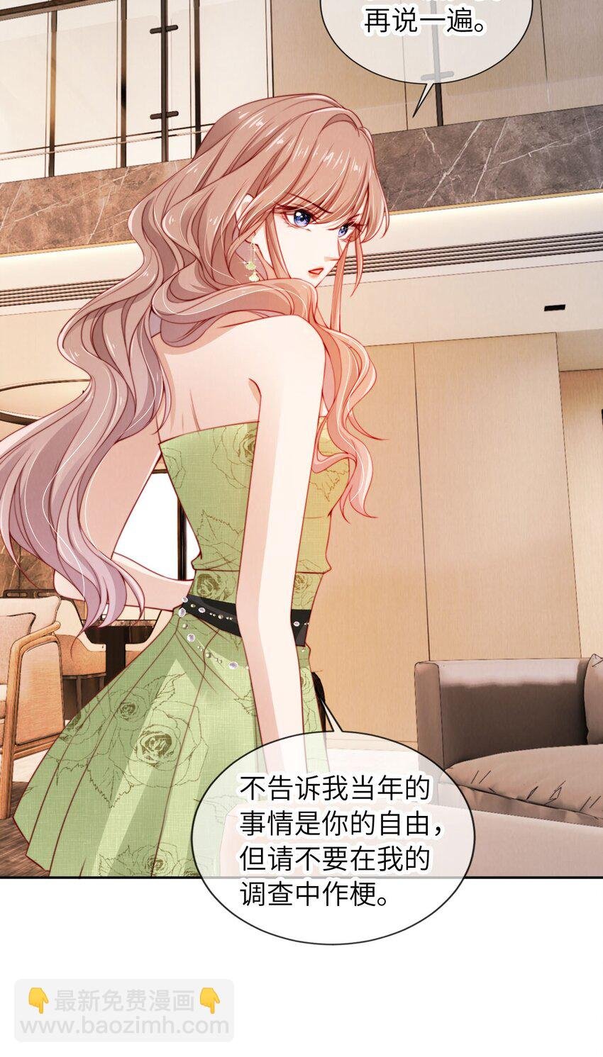 022 信任危机