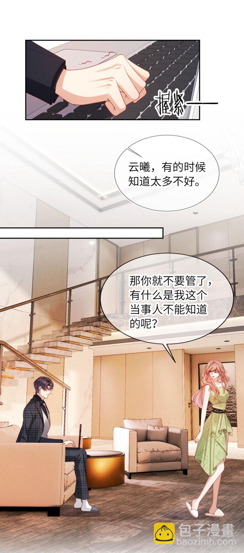 022 信任危机