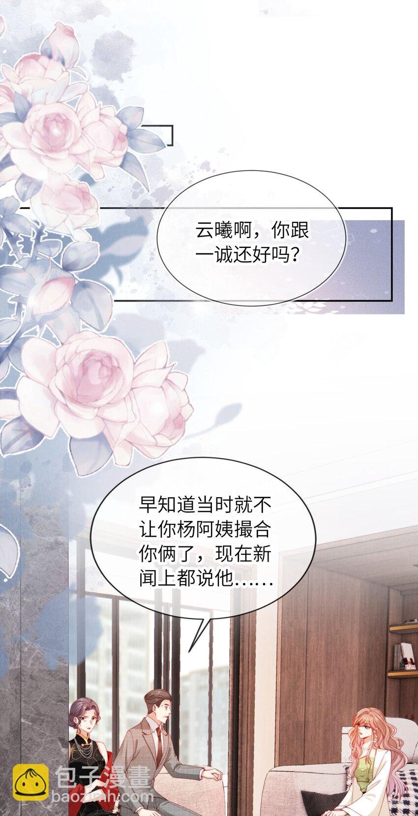 022 信任危机