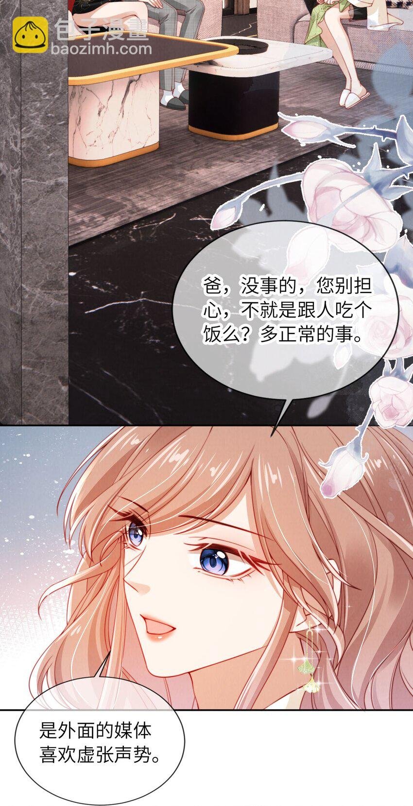 022 信任危机
