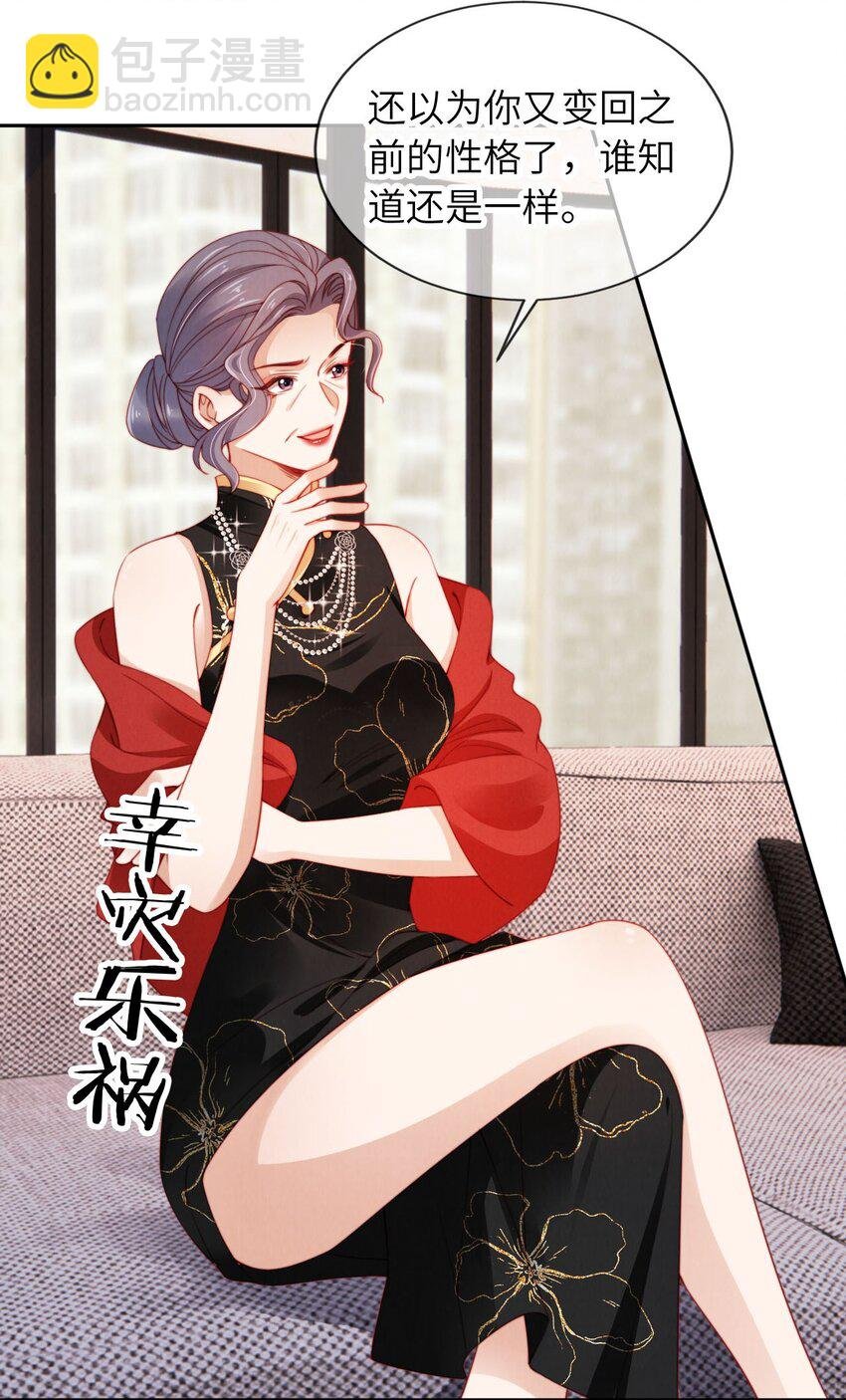 022 信任危机
