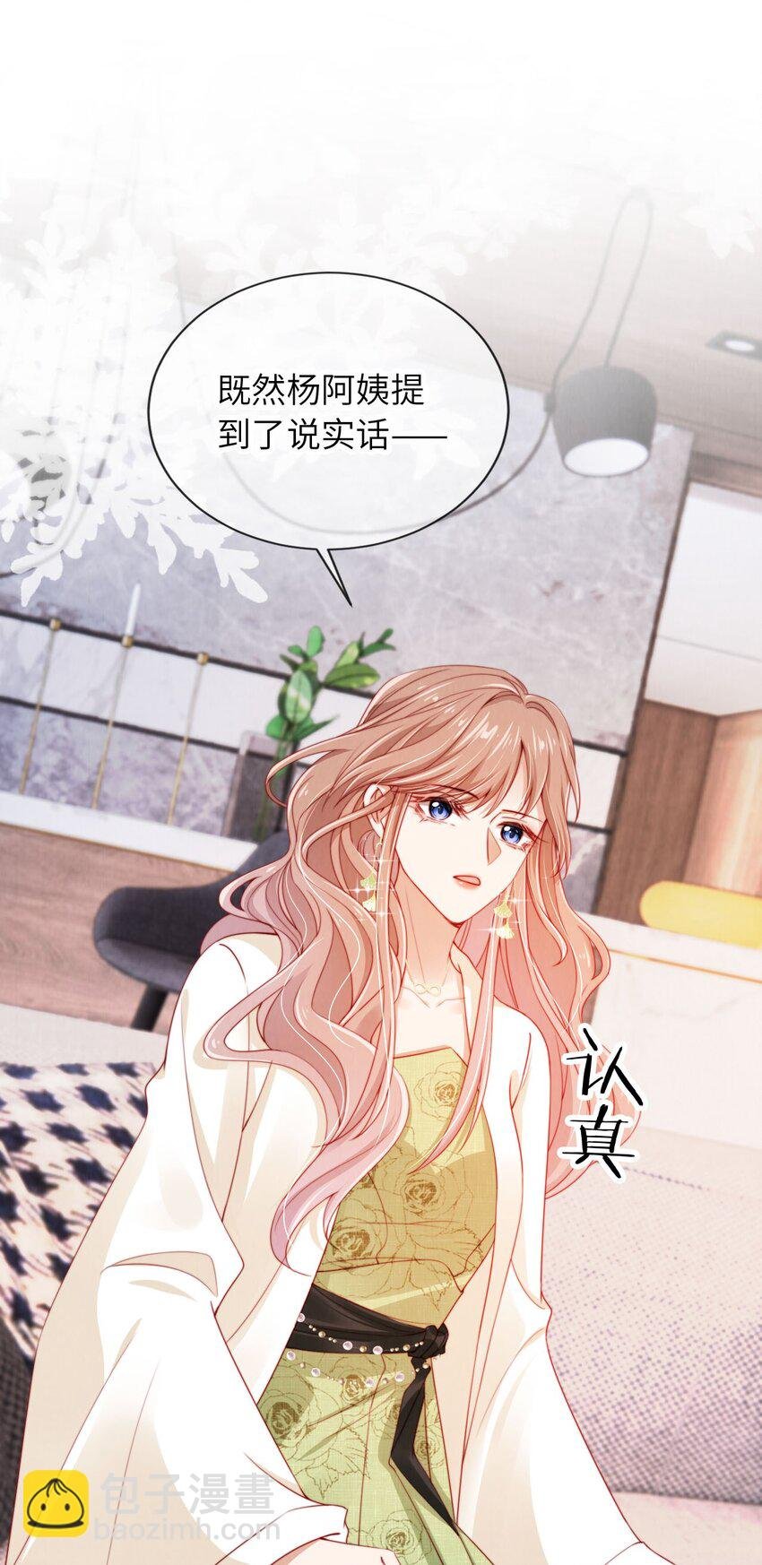 022 信任危机