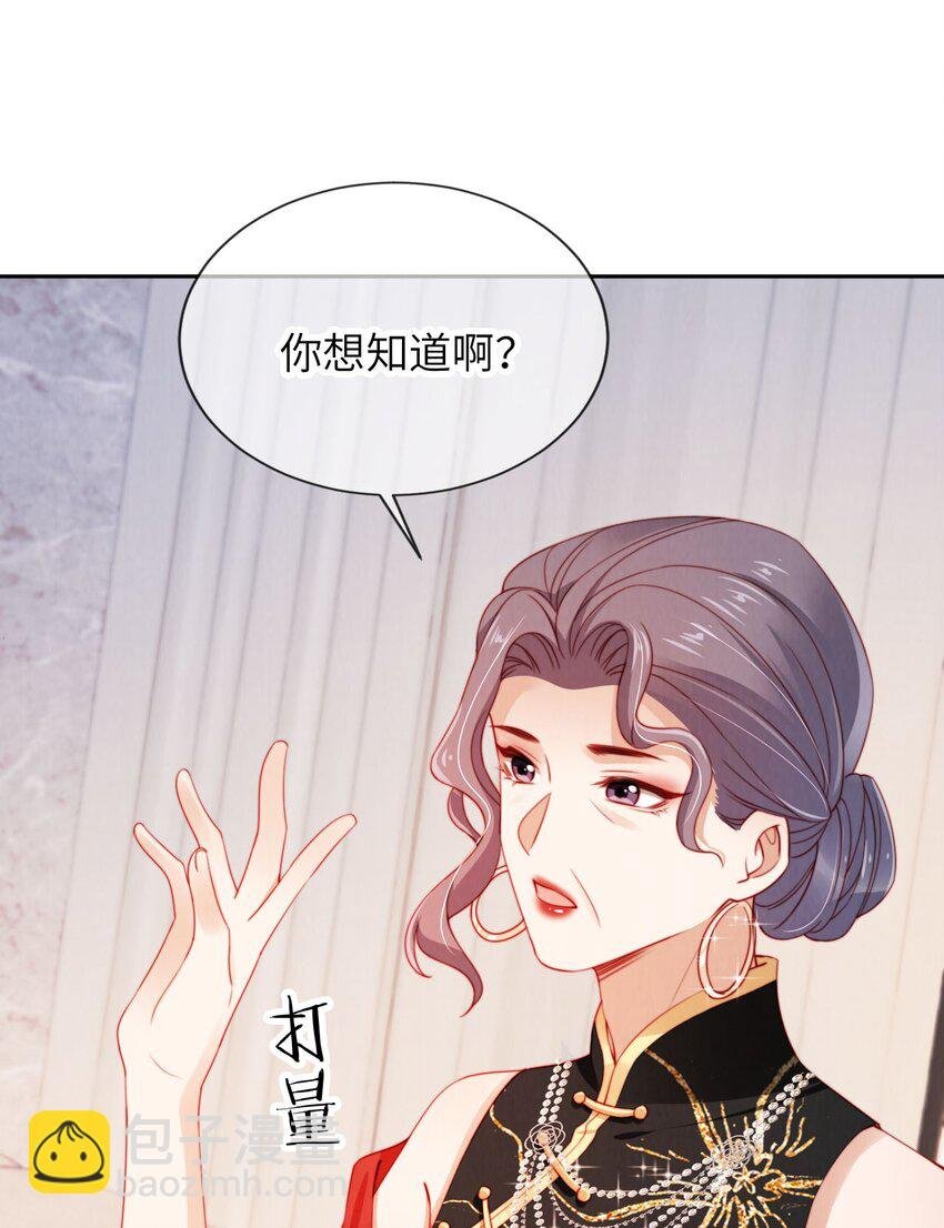 022 信任危机