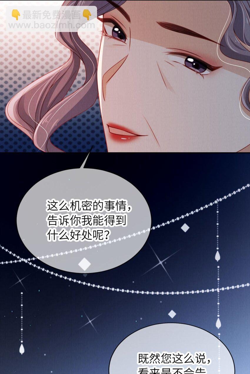 022 信任危机