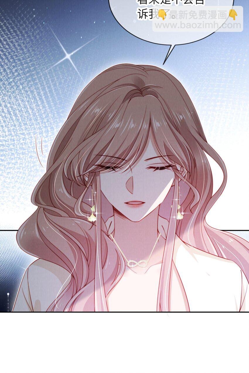 022 信任危机