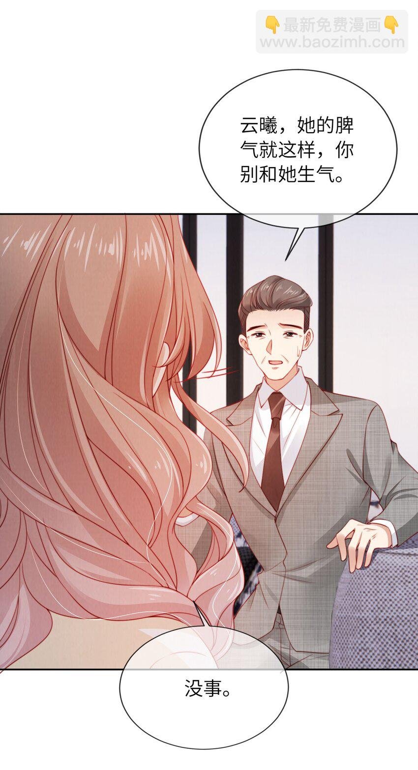 022 信任危机