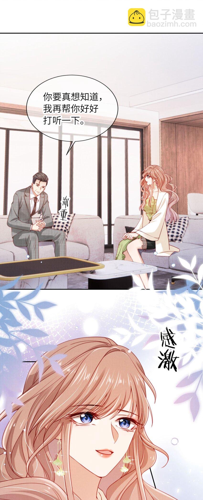022 信任危机