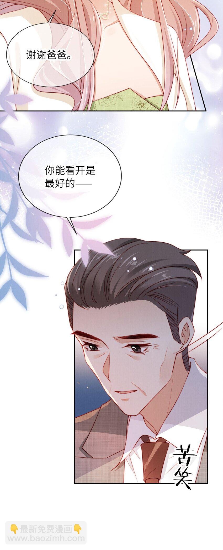 022 信任危机