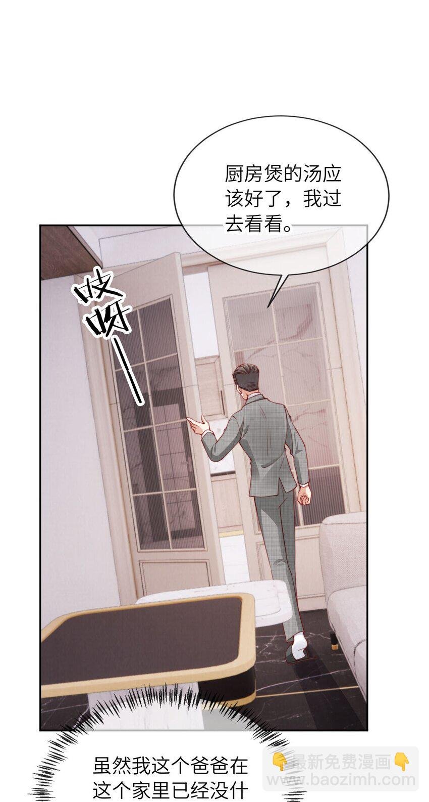022 信任危机