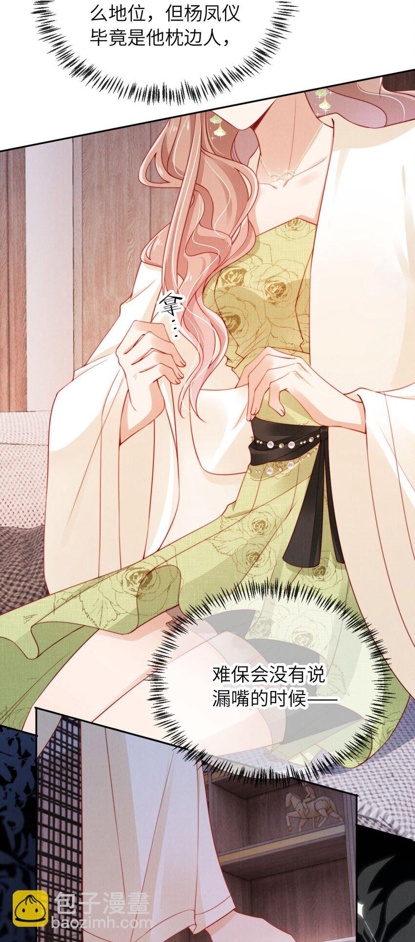 022 信任危机