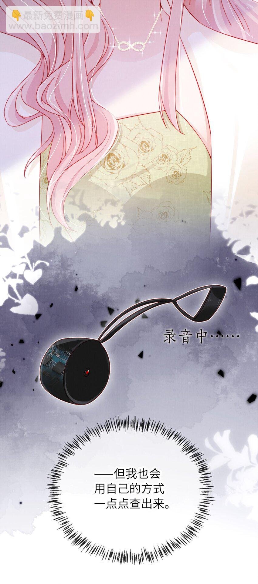 022 信任危机