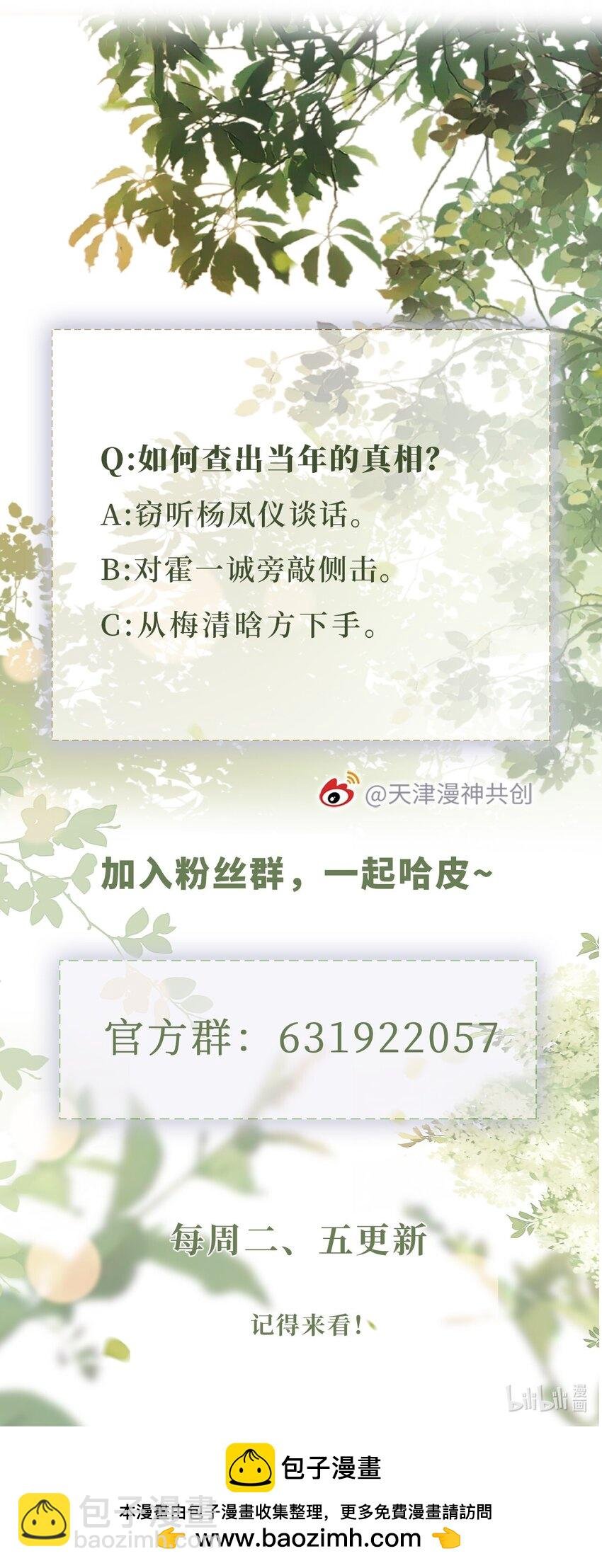 022 信任危机